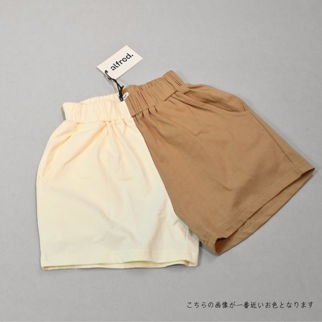 【alfred.co】 Margret Short